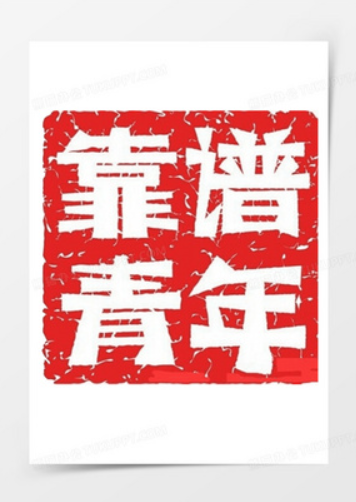 欢迎浏览: EPLAN项目数据不完整警告