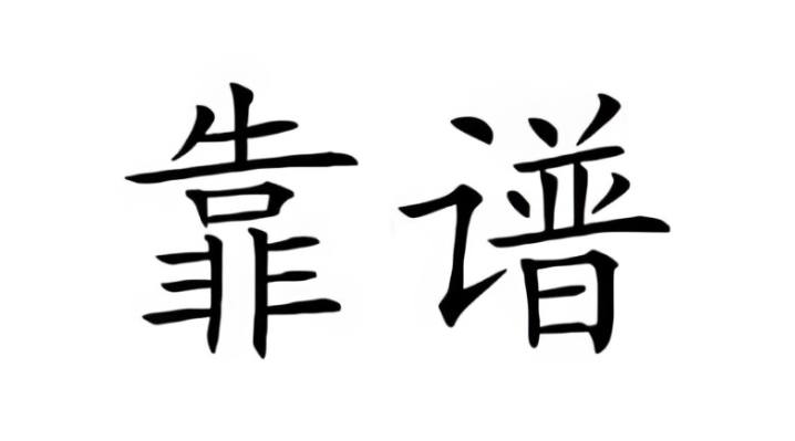 欢迎浏览: EPLAN许可证需重新配置