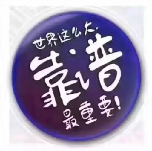 欢迎浏览: EPLAN需关闭防火墙或安全软件