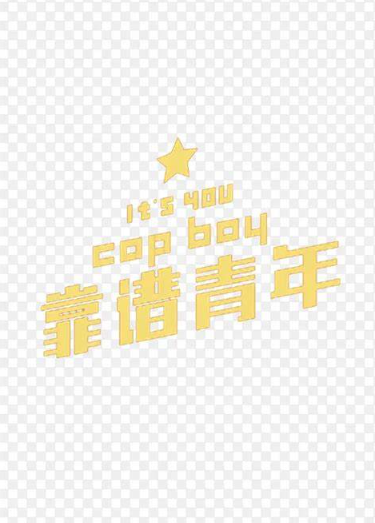 欢迎浏览: EPLAN服务需重启以恢复