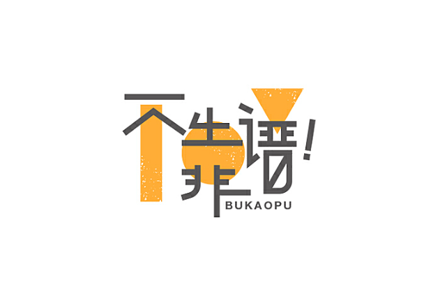 欢迎浏览: Abaqus警告解读：负特征值含义及解决