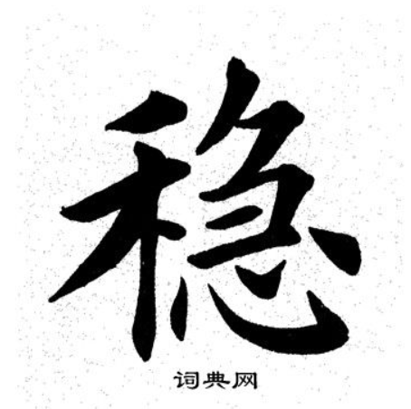 欢迎浏览: 增量步长过小：Abaqus错误处理技巧