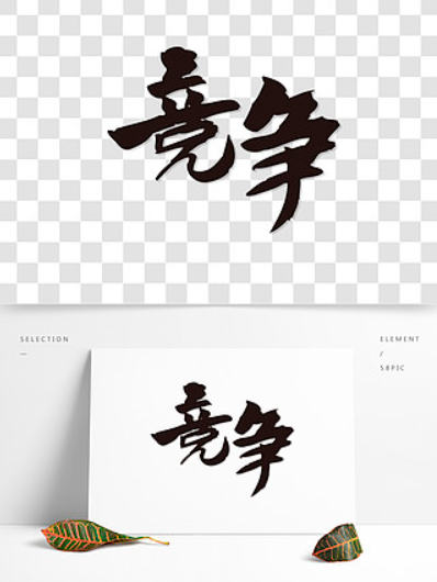 欢迎浏览: ANSA中如何进行热分析？