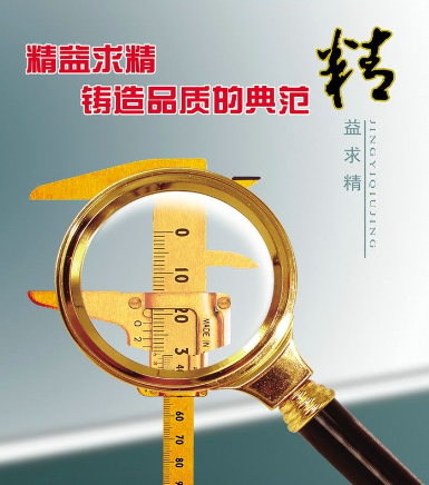 欢迎浏览: Catia三维建模技巧快速掌握攻略