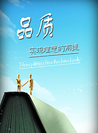 欢迎浏览: 应对Catia有限元分析结果不准确的问题