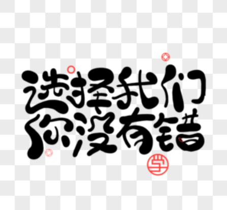 欢迎浏览: creo中如何添加和编辑装配约束？