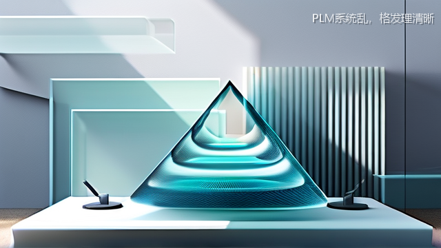 upload/20260327/PLM系统乱，格发理清晰