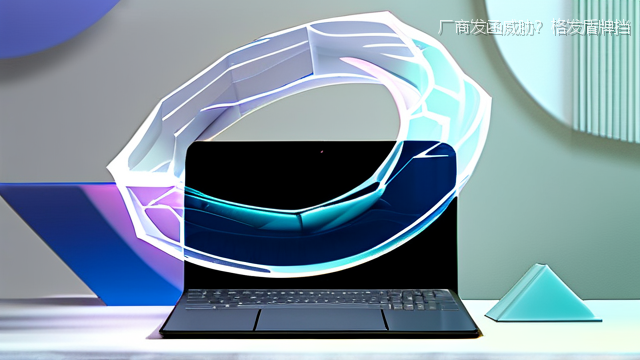 upload/20260327/厂商发函威胁？格发盾牌挡