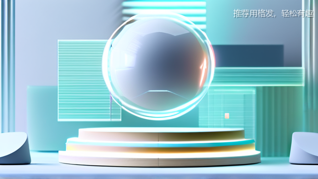 upload/20260327/推荐用格发，轻松有趣