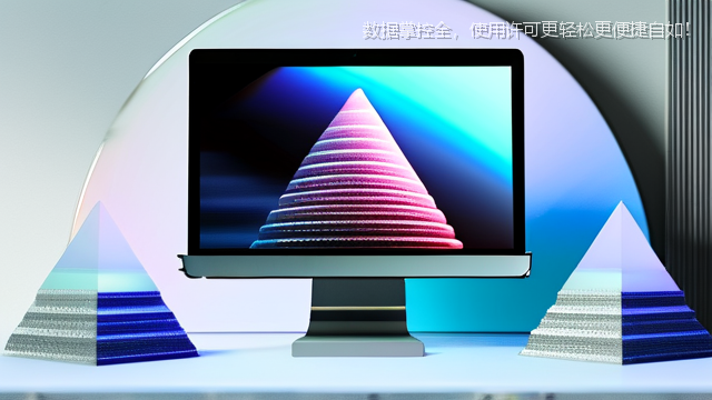 upload/20260327/数据掌控全，使用许可更轻松更便捷自如！