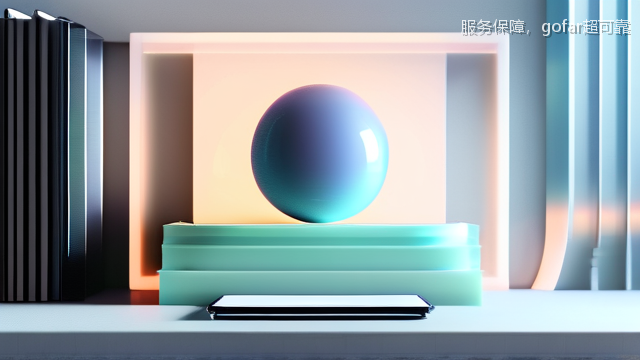 upload/20260327/服务保障，gofar超可靠