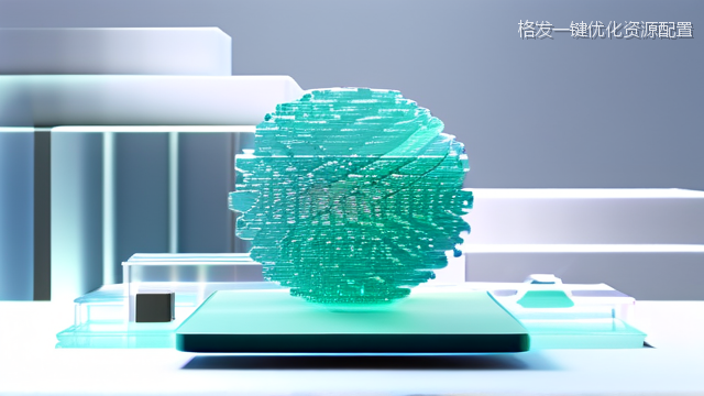 upload/20260327/格发一键优化资源配置