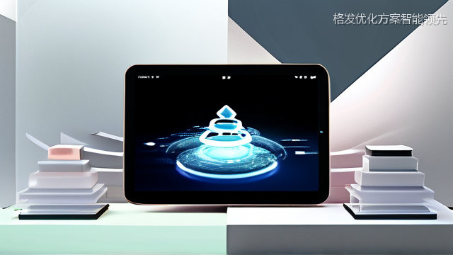 upload/20260327/格发优化方案智能领先