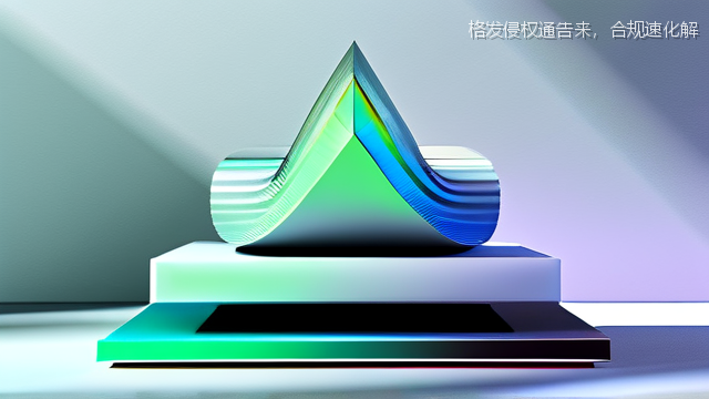 upload/20260327/格发侵权通告来，合规速化解