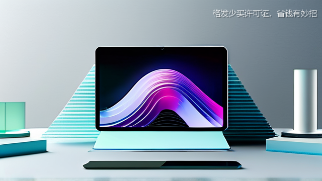 upload/20260327/格发少买许可证，省钱有妙招
