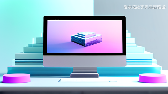 upload/20260327/格发拓数字未来新路径