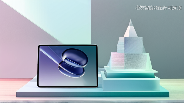 upload/20260327/格发智能调配许可资源