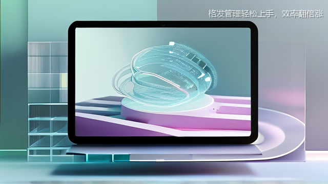 upload/20260327/格发管理轻松上手，效率翻倍涨