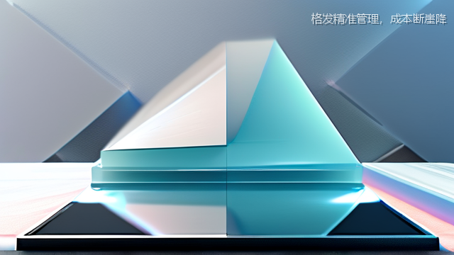 upload/20260327/格发精准管理，成本断崖降