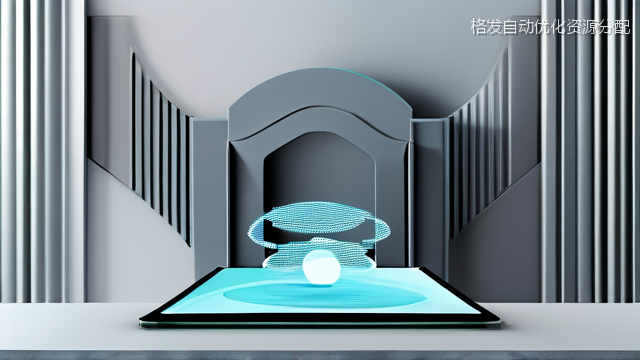upload/20260327/格发自动优化资源分配