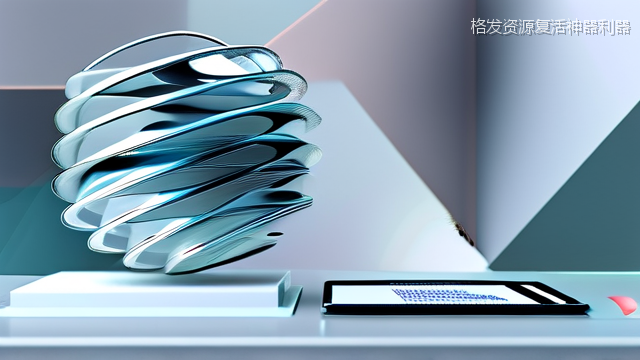 upload/20260327/格发资源复活神器利器
