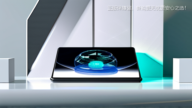 upload/20260327/正版保障强，新购更无忧更安心之选！