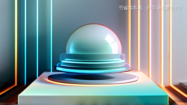 upload/20260327/节省成本高，许可采购更节约！