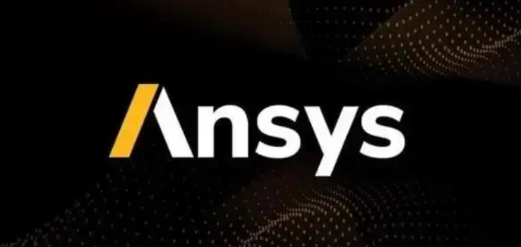 ansys官方权威渠道