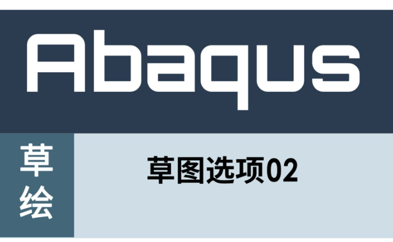 许可动态调度