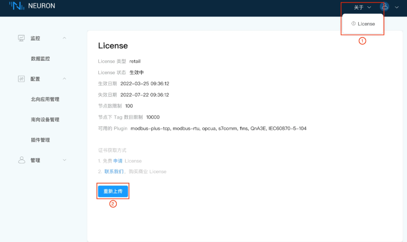 时间线参考