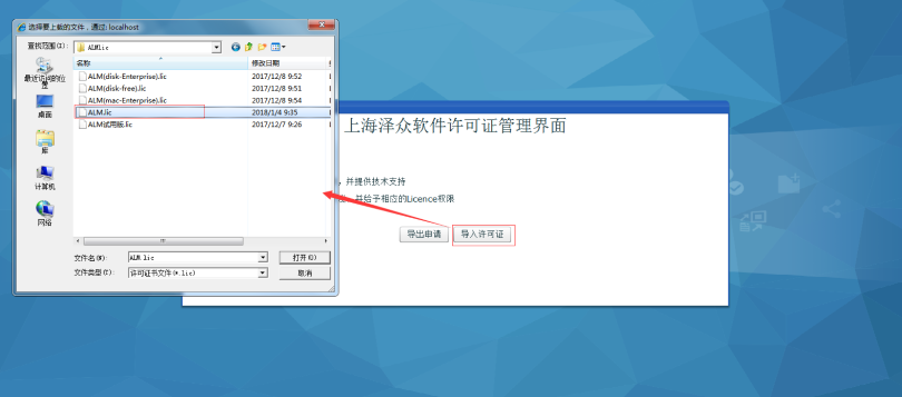 License Server启动后CPU占用持续100%