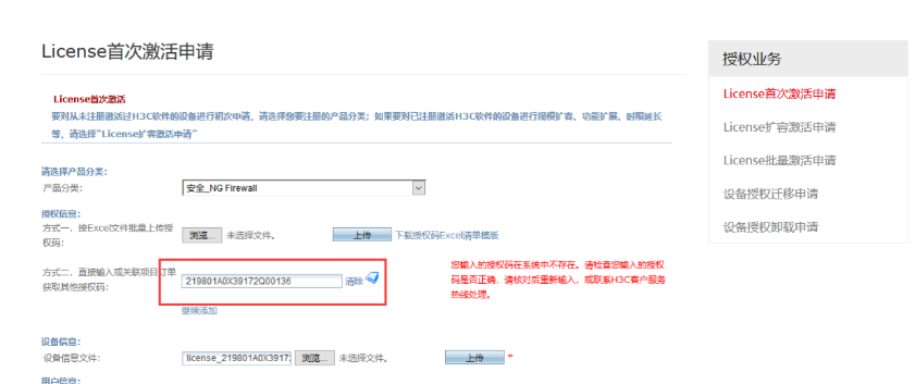 不同软件厂商