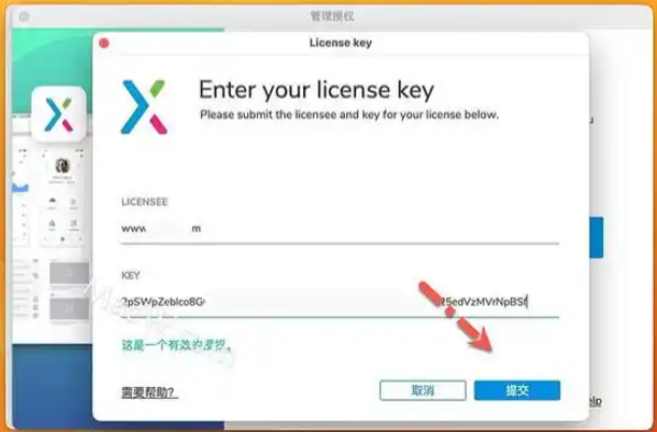FlexNet的vendor daemon