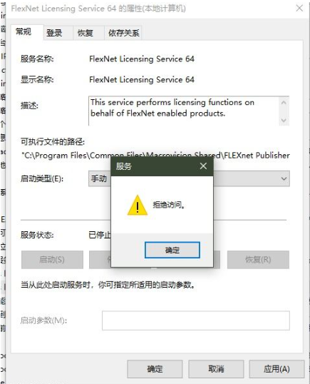 FlexNet对网络延迟极其敏感