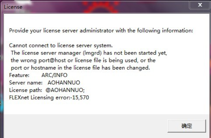FlexNet Licensing error: -9, 57