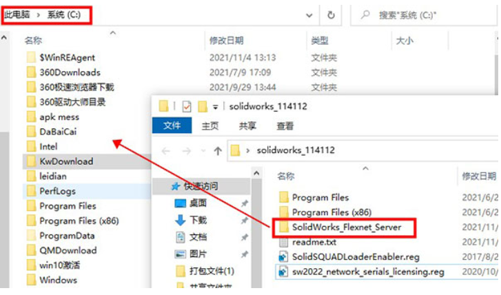 LM_LICENSE_FILE