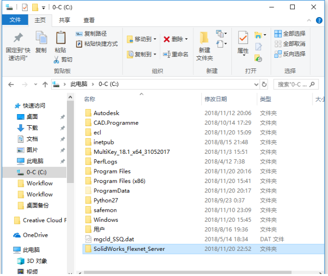 同时占用多个许可