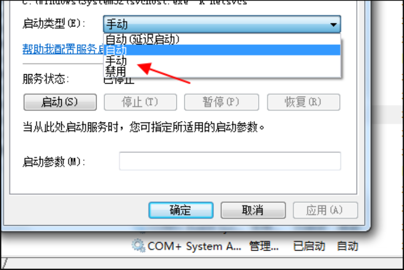 lmremove强制释放
