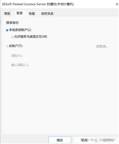 License Server支持的版本