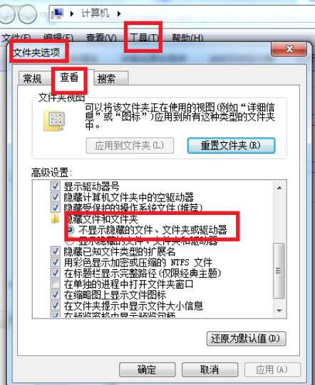 临时用户或外部供应商
