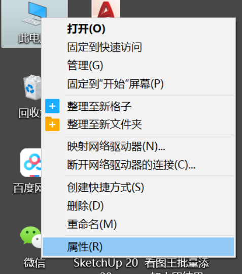 FlexNet的TIMEOUT选项配置