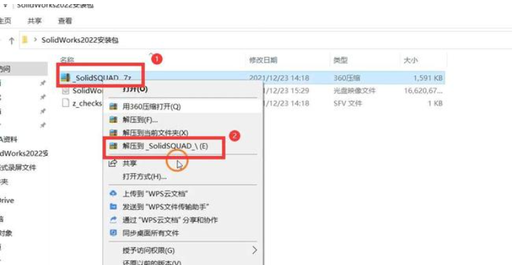 RLM的闲置回收机制