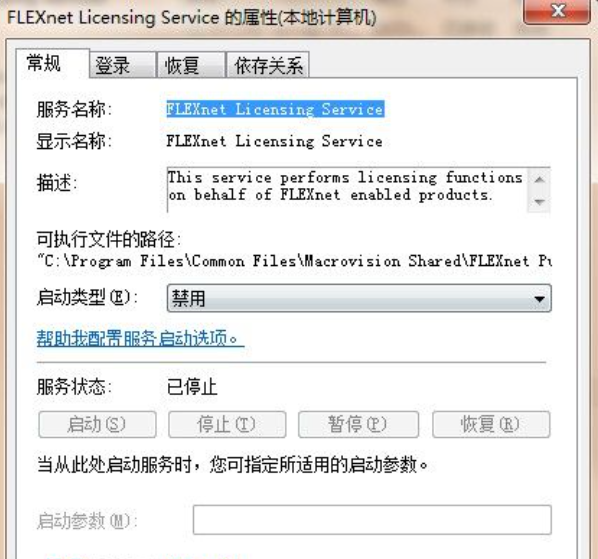 许可证队列机制