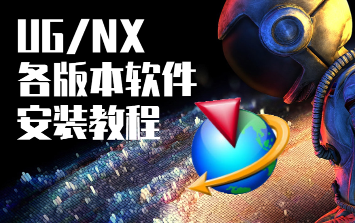 格发许可优化