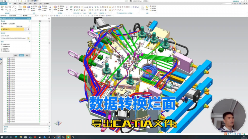 CATIA V4