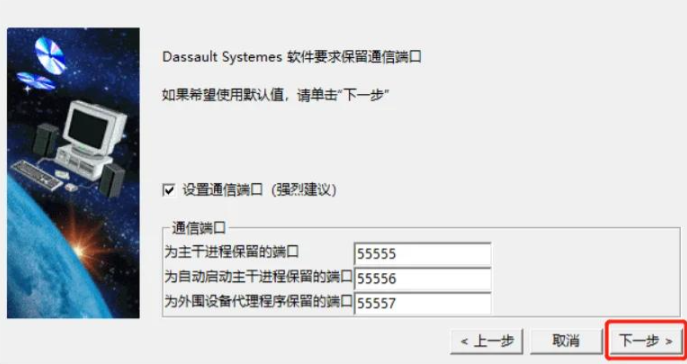 CATIA二次开发