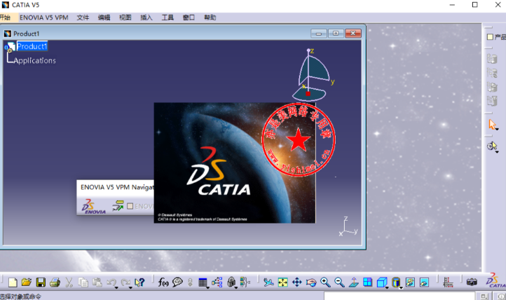 CATIA旋转剖面怎么画