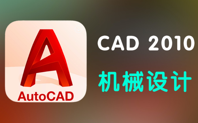 CASS标准工具栏找不到AutoCAD