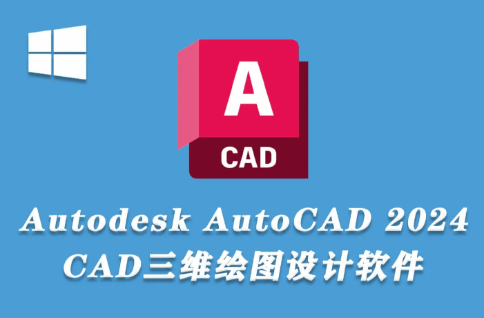 AutoCAD设计师证能考几个