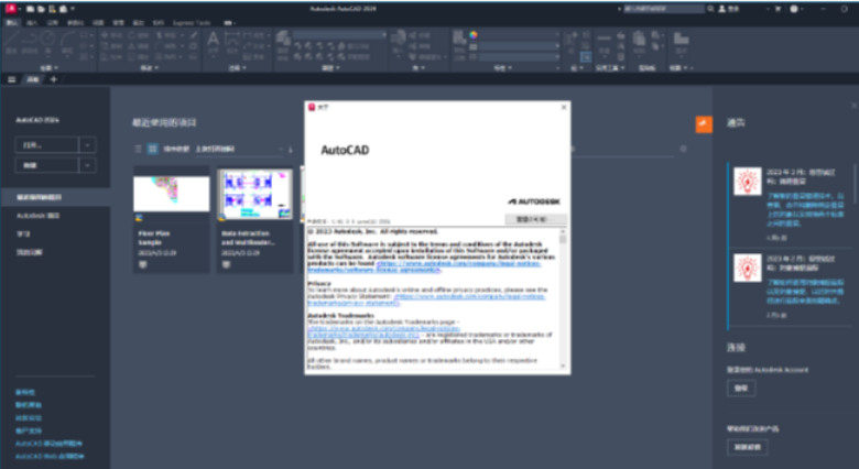 用codex给abaqus自动建模